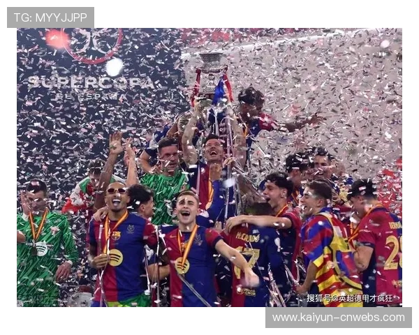 巴萨满意皇马晋级西超杯决赛，国家德比复仇氛围拉满