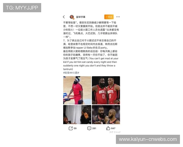 快船113-128不敌76人，哈登缺阵球队攻防失衡